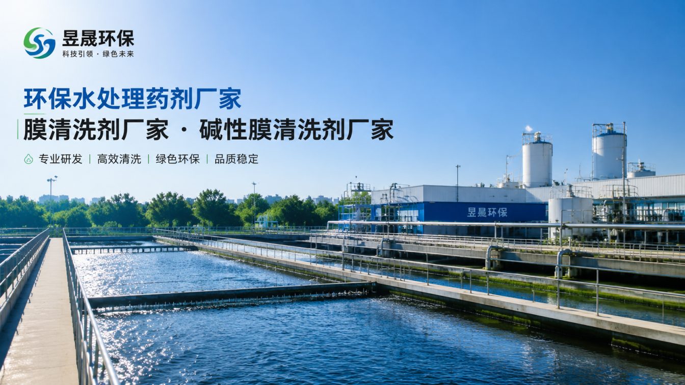 佳木斯1对1水处理药剂方案